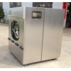 厂家直销15-200公斤全自动工业洗衣机  洗衣房设备