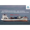 外贸出口国际海运 中国到澳大利亚海运 海运澳洲