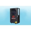 跃鑫冷暖提供各种型号 中央空调 水暖空调 空气源热泵