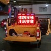 广州车载led显示屏、路政、高速交警皮卡车专用电子显示屏