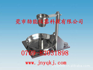 安徽福建辽宁吉林河北山西江苏浙江霍尔流速计，松装密度测定仪信息