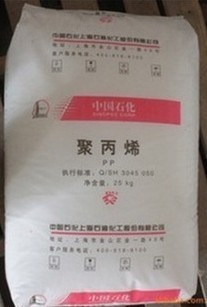 上海石化聚丙烯PPM800EA食品级，注塑件及薄膜包装原料信息