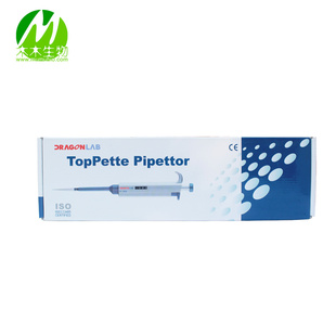园艺用品大龙TopPette手动单道可调式移液器移液枪加样枪吸头信息