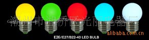 LED彩色球泡，节日灯泡，圣诞装饰球泡信息