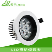 节能LED照明压铸灯信息