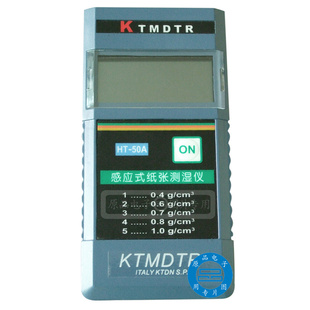 数显纸张水份仪感应式电子水分计HT-50感应式纸张测湿仪信息