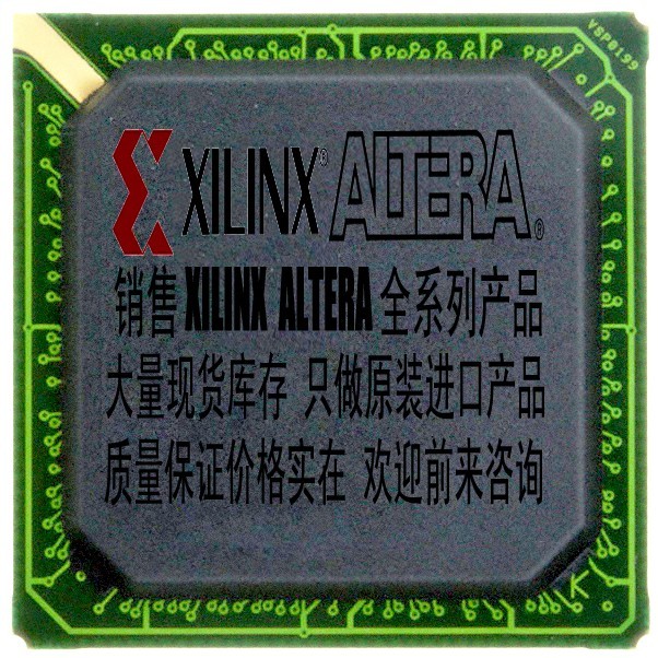 XILINX供应信息