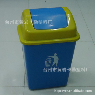 上海江苏垃圾桶家用小型垃圾桶30L收纳箱带盖子信息