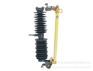 HPRWG1-10F/200A户外高压跌落式熔断器品质保证厂家直销信息