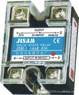 单相固态继电器JSM-80A交流控制交流【吉尚马电器开关厂直销】信息