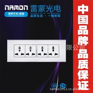 雷蒙光电科技118型产品K1象牙白系列K1-008-四位多功能插座信息