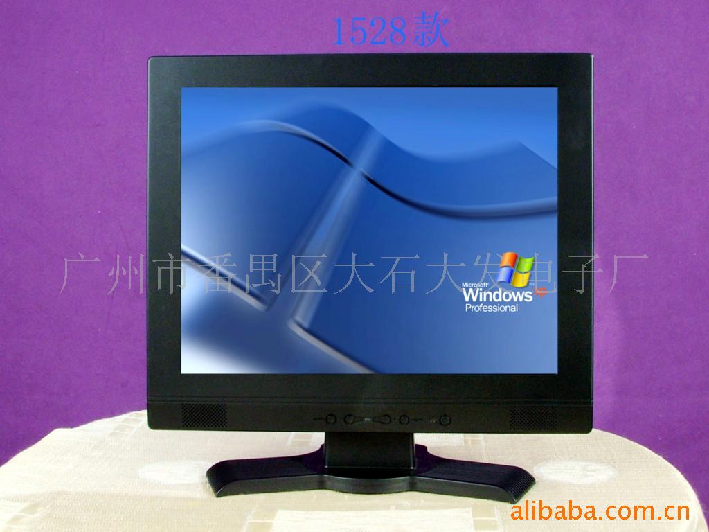14寸-19寸液晶显示器,LCD显示器信息