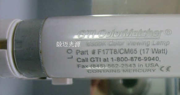 GTI F17T8/CM65 D65灯管信息