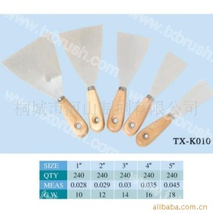 桐城河山制刷厂，厂家直销，大量优良木柄油灰刀（TX-K010）信息
