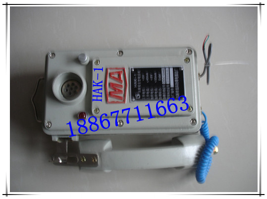 批发HAK-1对讲防爆电话机 HAK-1直通防爆电话机信息