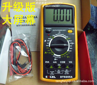 科赛尔DT-9205A数字万用表升级版超大屏万用表DT9205配电池信息