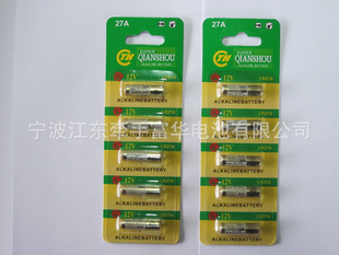 高容量优质12V27A卡装碱性遥控器电池（图）信息