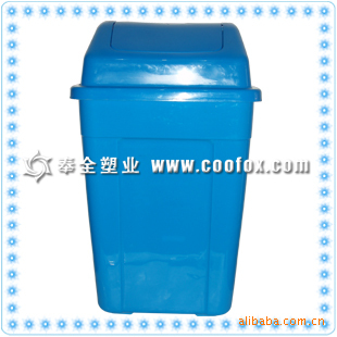 翻盖垃圾桶环卫垃圾桶垃圾筒果壳箱C055信息