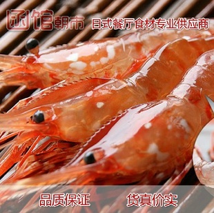 加拿大进口特大牡丹虾高级刺身料理食材1kg/盒20~24尾信息