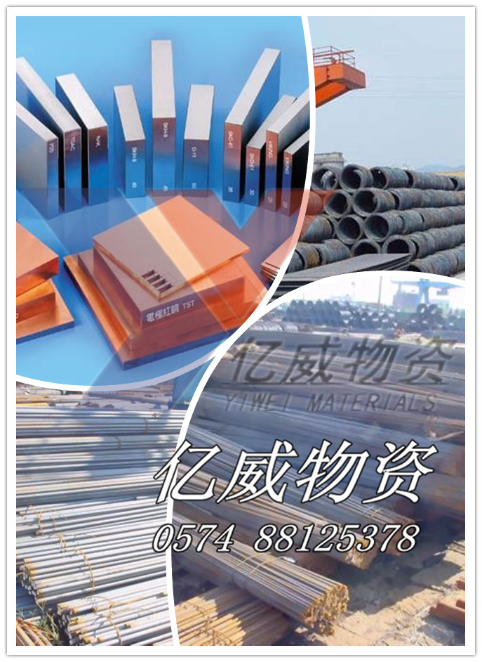 供应日本住友AF1超微粒钨钢 日本进口硬质合金（钨钢）信息