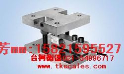 反应釜模块 悬壁梁2T称重模块 重工业专用称重模块信息