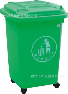 50L垃圾桶厂塑料垃圾桶带轮垃圾筒果壳箱120L100L240L信息