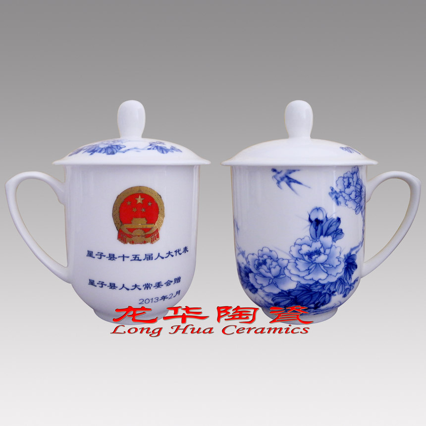周年庆典礼品，庆典留念礼品，景德镇陶瓷茶杯信息