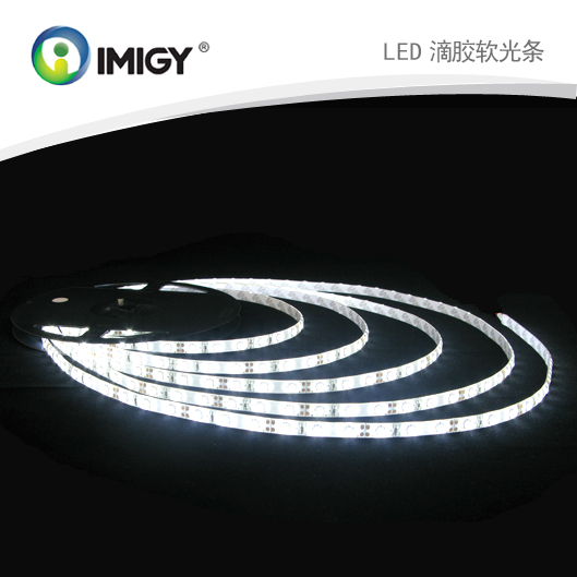 LED柔性灯带|低价LED柔性灯带|宜美电子信息
