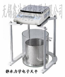 HZ静水力学电子天平PTF-A/B信息