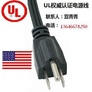 大量批发高档UL平行电线环保美国电线优质美式双拼线SPT-1电源线信息