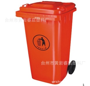 方形塑料垃圾桶塑料环卫桶小区街道环卫垃圾桶120L升垃圾箱信息