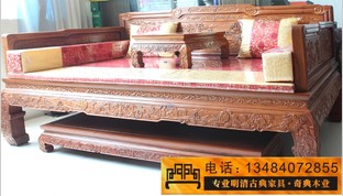 2.4米中式罗汉床 花梨实木古典 红木家具现代 床信息