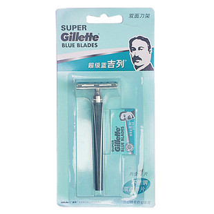 Gillette超级蓝吉列21D双面刀架老式复古双面刀架老人头刀架信息