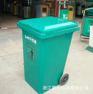 240L铁垃圾桶挂车垃圾桶环卫不锈钢垃圾桶垃圾桶厂家信息