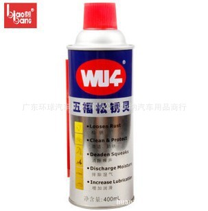 标榜松锈灵除锈剂防锈剂松锈剂WD-40防锈润滑剂B-7291信息
