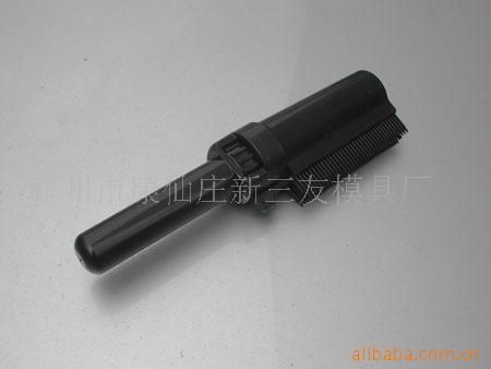 拘油美发梳信息