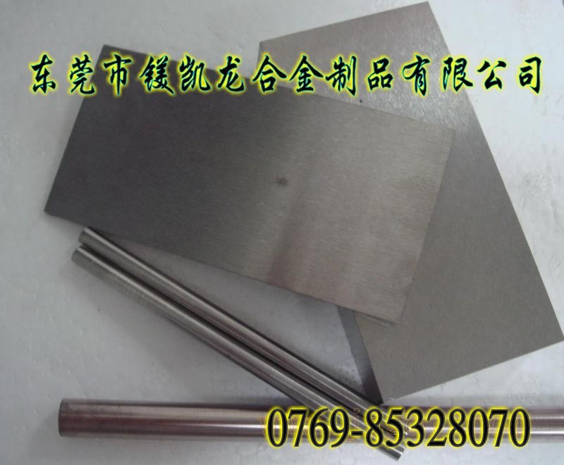 进口硬质合金钢日本富士钨钢进口钨钢C50日本钨钢性能信息