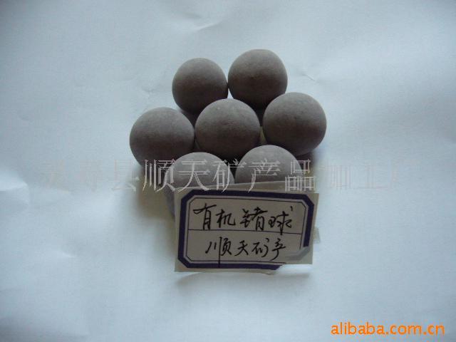 有机锗洗浴球(图)、麦饭石陶粒、电气石陶粒信息