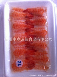 寿司食材--寿司鲜虾2L信息