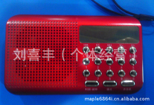 促销卓凯ZK-608插U盘TF卡迷你电脑音箱数码手机点歌音响5C电池信息
