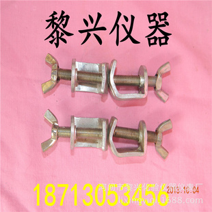 lx-0011铁十字夹、铁冲压件、实验教学仪器、双顶丝、化验用品信息