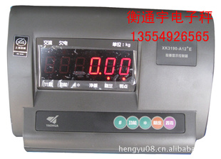 上海耀华秤重显示器耀华秤重仪表地磅仪表XK3190-A12E显示仪表信息