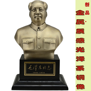 金属光泽质感铜质毛主席半身雕塑像风水摆件办公家居桌面装饰信息