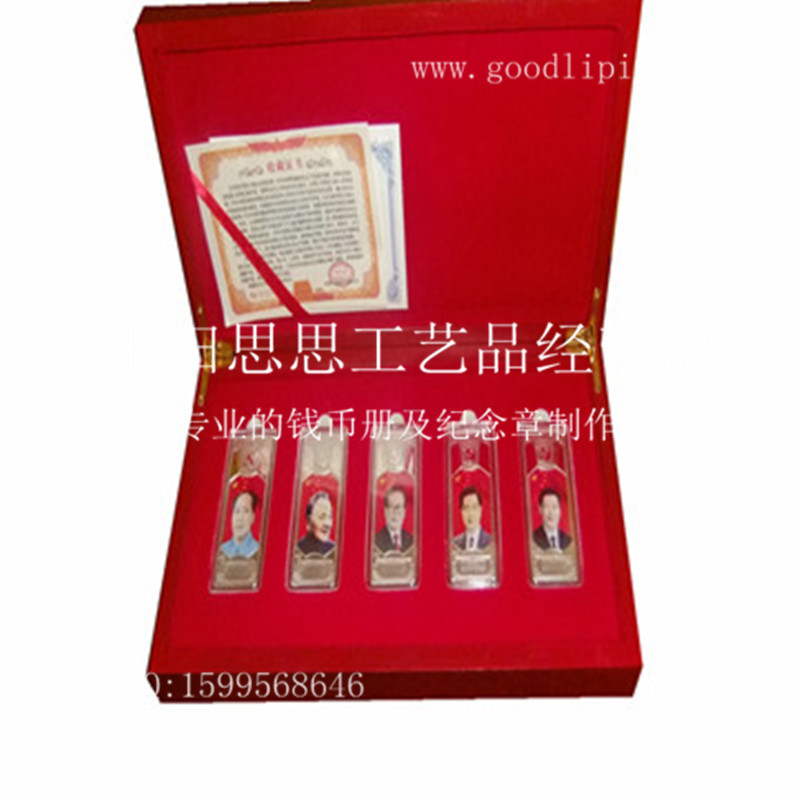 《中华崛起》五代领袖 银条信息