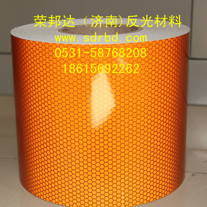 高强级膜材质国标橙色反光带信息