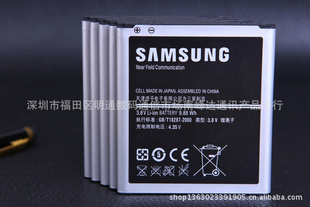 厂家直销新款三星S4i9500I9508手机电池B600BC手机电板现货信息