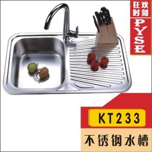 厂家KT233201不锈钢水槽,菜槽,洗涤槽,厨房水槽,不锈钢盆信息