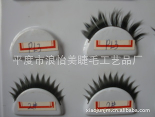 仿真眼睫毛机制睫毛仿真睫毛厂家生产信息