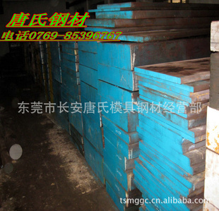 东莞唐氏专业销售T11307高速钢板T11307高速圆钢棒可零售信息