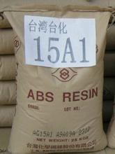 ABS/台湾台化/AG15A1abs材料透明absabs价格高光abs标准产品信息